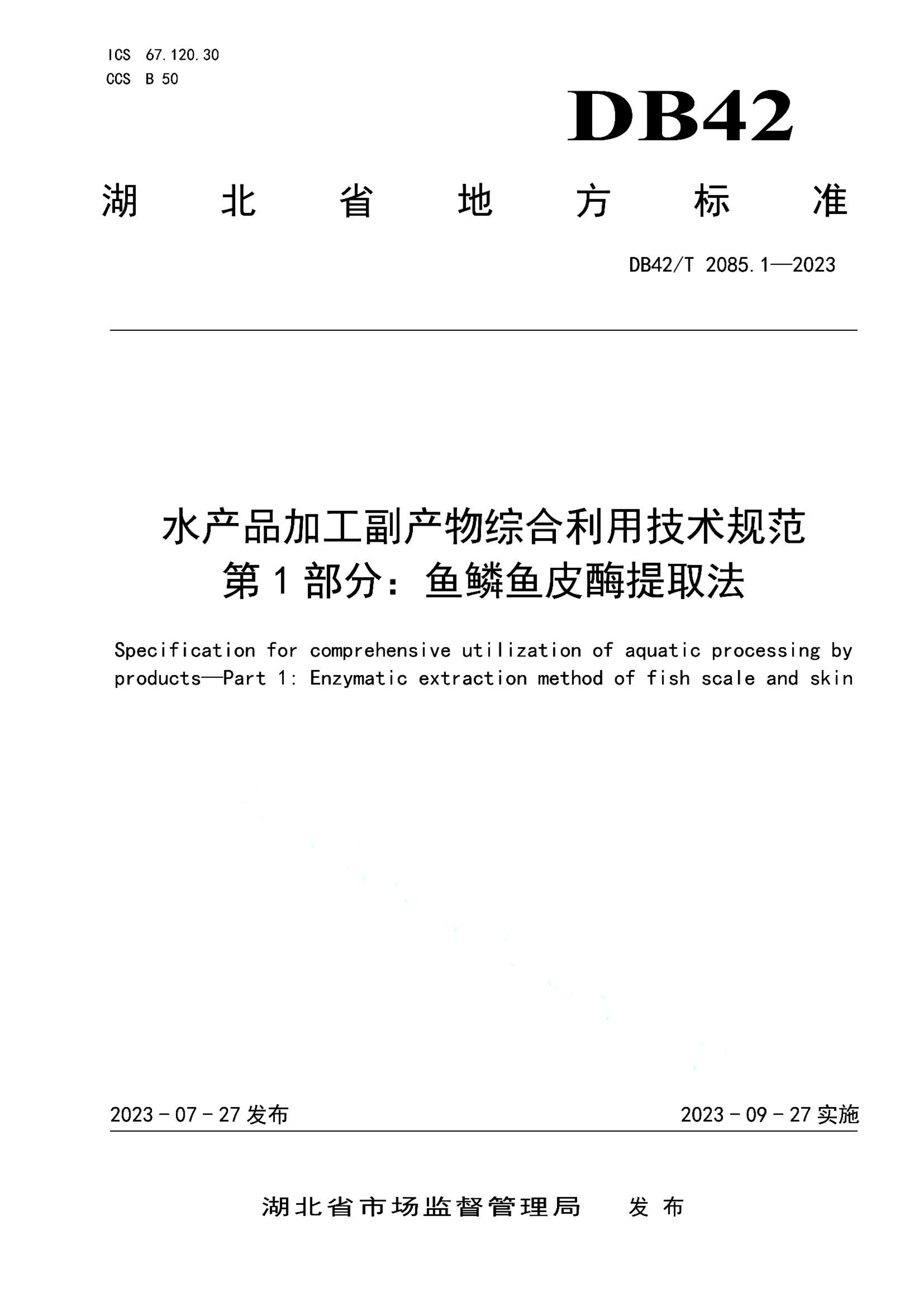 资源详情图